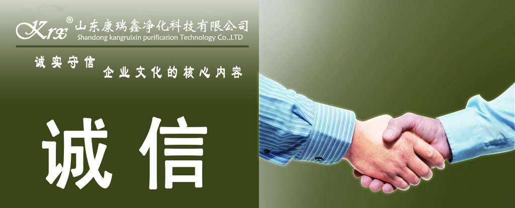 無塵室裝修 無塵室裝修